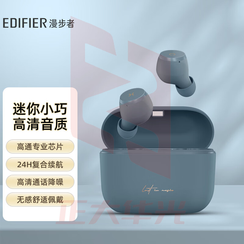 漫步者(EDIFIER)MiniBuds 真无线蓝牙耳机  通用苹果安卓手机 雾霾蓝 (XTGM202308151253379)