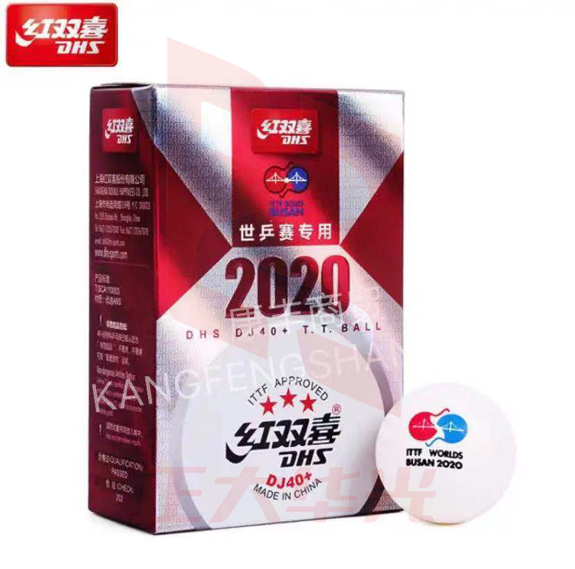 红双喜DJ世乒赛专用乒乓球DJ40+新材料三星3星比赛XTGM202303310832213