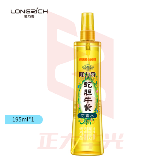 隆力奇 195ml 喷雾 蛇胆牛黄花露水XTGM202306211335120