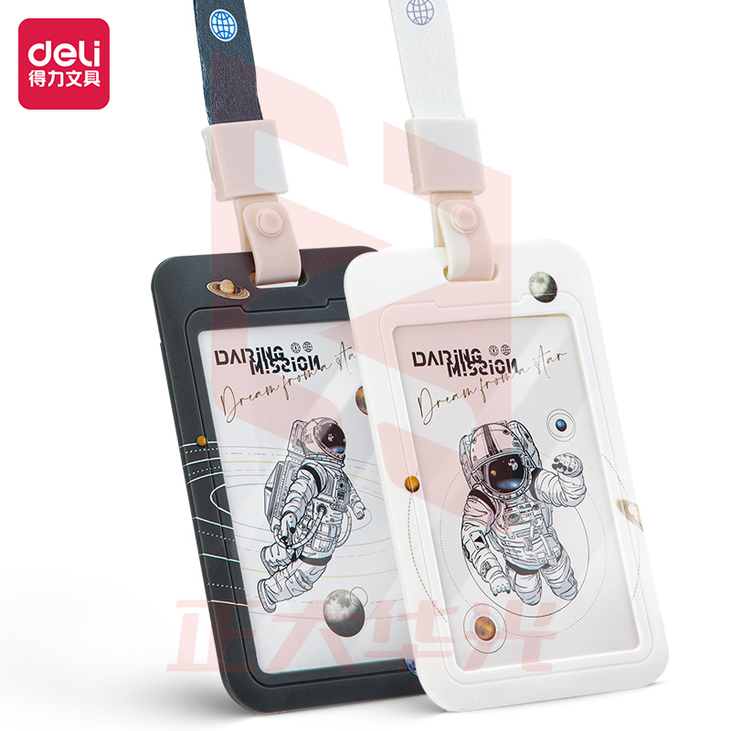 得力64823中国航天学生证件卡(混)(个)  XTGM202301291512231