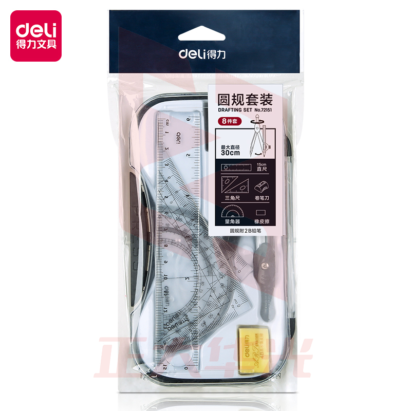得力72151圆规套装(银)XTGM02231216151149