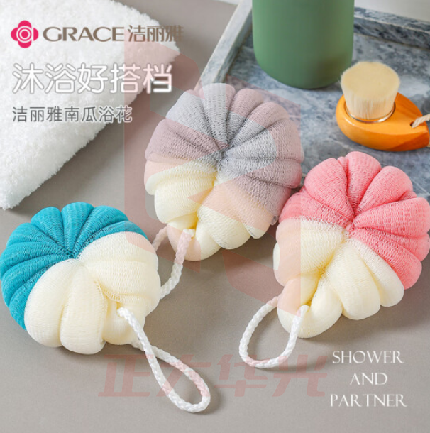洁丽雅(Grace)洗澡沐浴球 南瓜浴球3个装XTGM202302131447240
