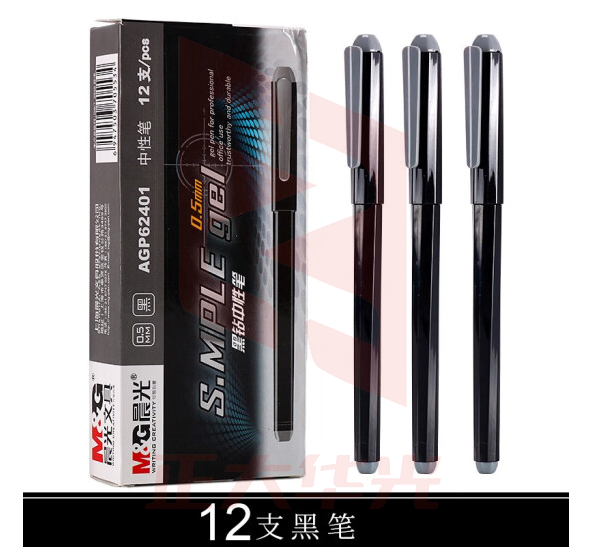 晨光(M&amp;G) AGP62401 办公全针管中性笔签字笔水笔 0.5mm 黑色 12支/盒  XTGM01281408545899