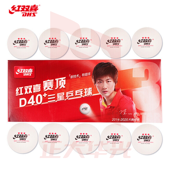 红双喜 赛顶三星 ABS新材料40+白色(10只装) XTGM202303310850545