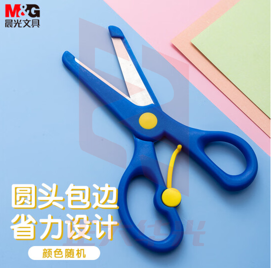 晨光ASS91407   135mm儿童剪刀 学生手工剪纸刀颜色随机XTGM02121337086409