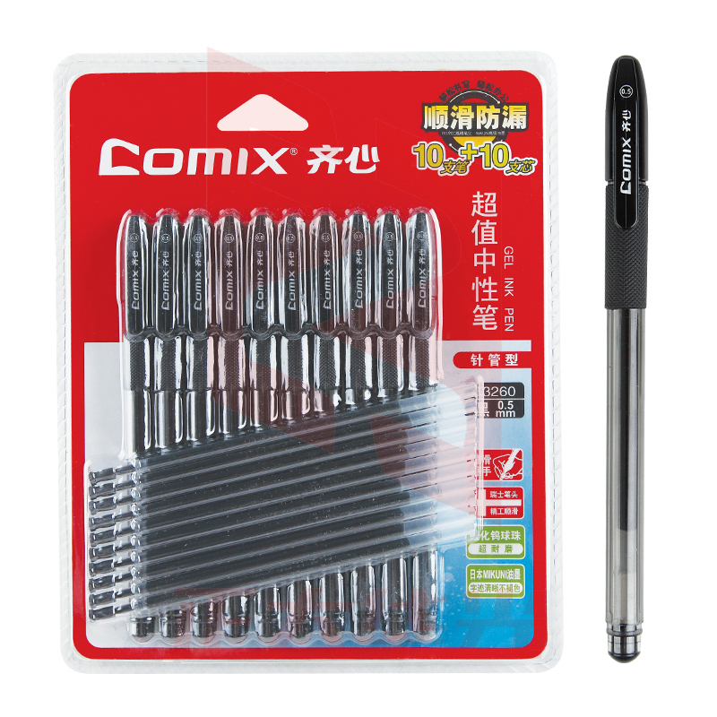 齐心 K3260 超值中性笔 10支卡装匹配笔芯 R914 黑色    XTGM02011512408189