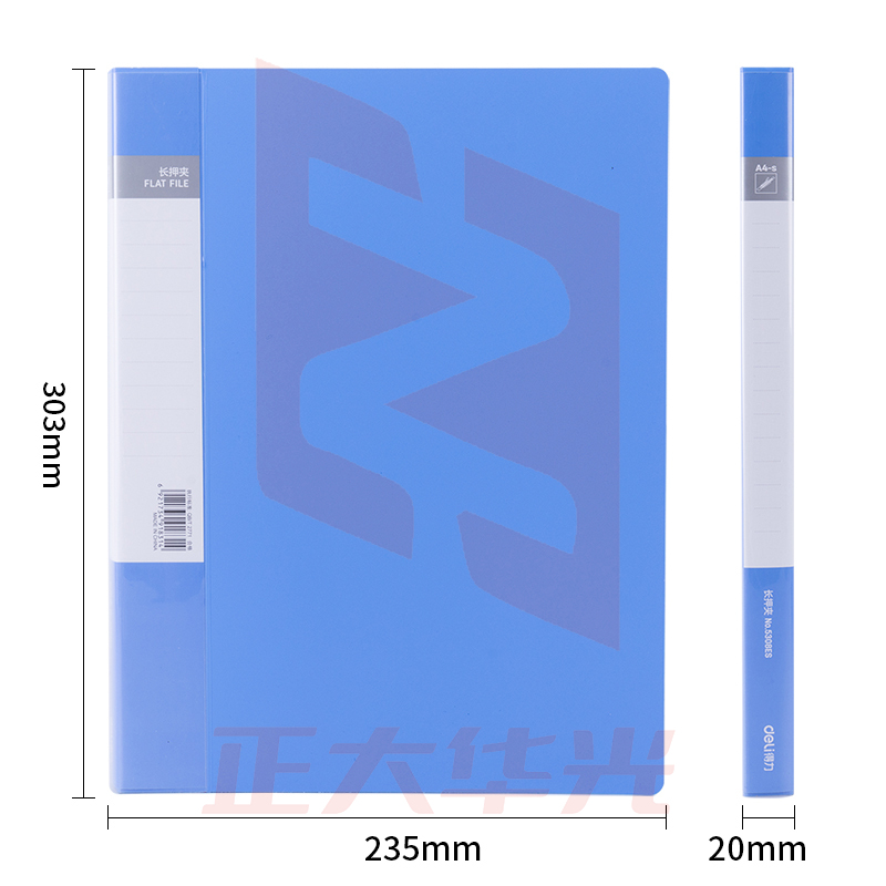 得力5308ES长押夹(蓝)(个)XTGM022610274539