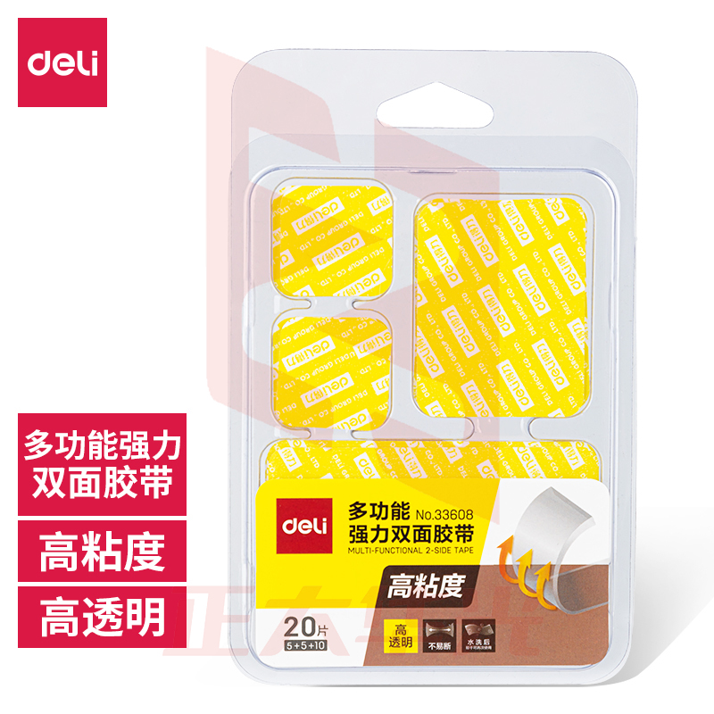 得力33608双面透明胶带(混装)(透明)(20片/包)XTGM02281036092656