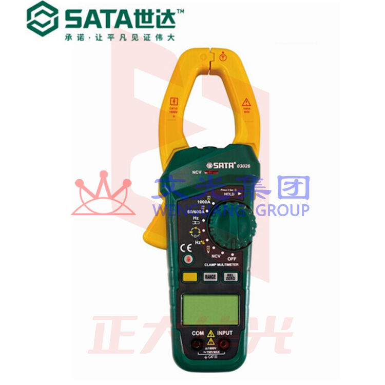世达(SATA)   03026	大钳口交直流钳形万用表