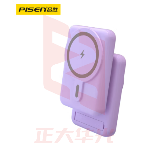 品胜10000毫安时大容量支架磁吸充电宝iPhone苹果14MagSafe无线随身充移动电源迷你小巧有线快充外接电池背夹 紫  (XTGM202307201515408)