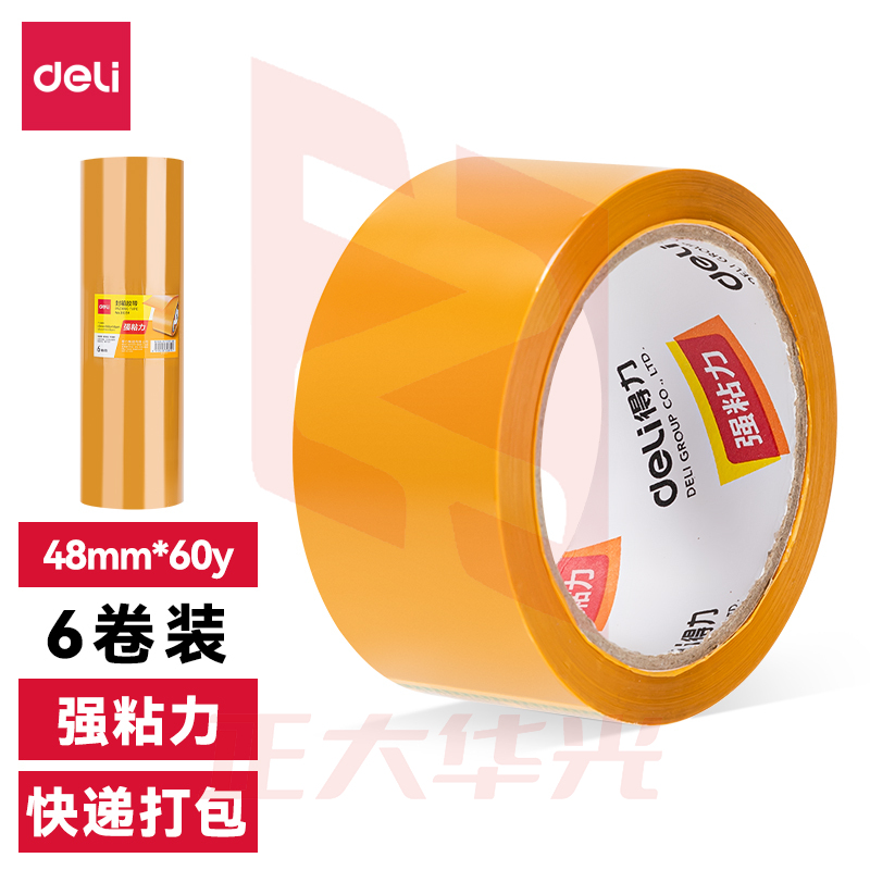得力30238米黄封箱胶带48mm*60y*50um(米黄色)(6卷/筒)XTGM02271224073855