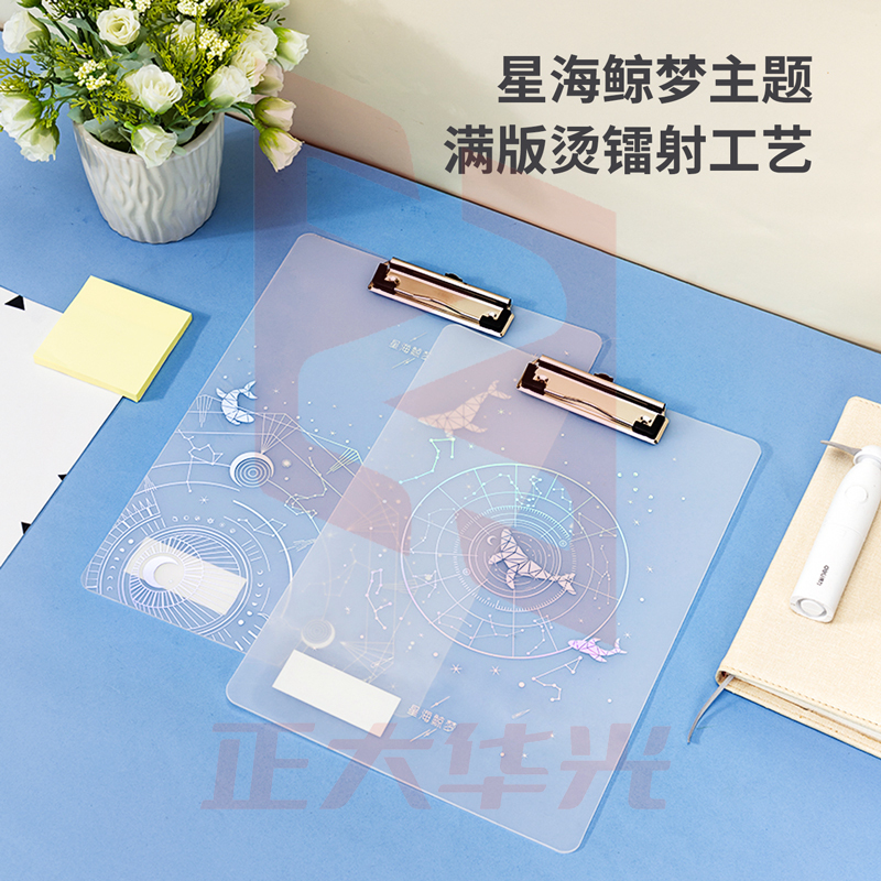 得力72603板夹(混)(个)XTGM02261258044592