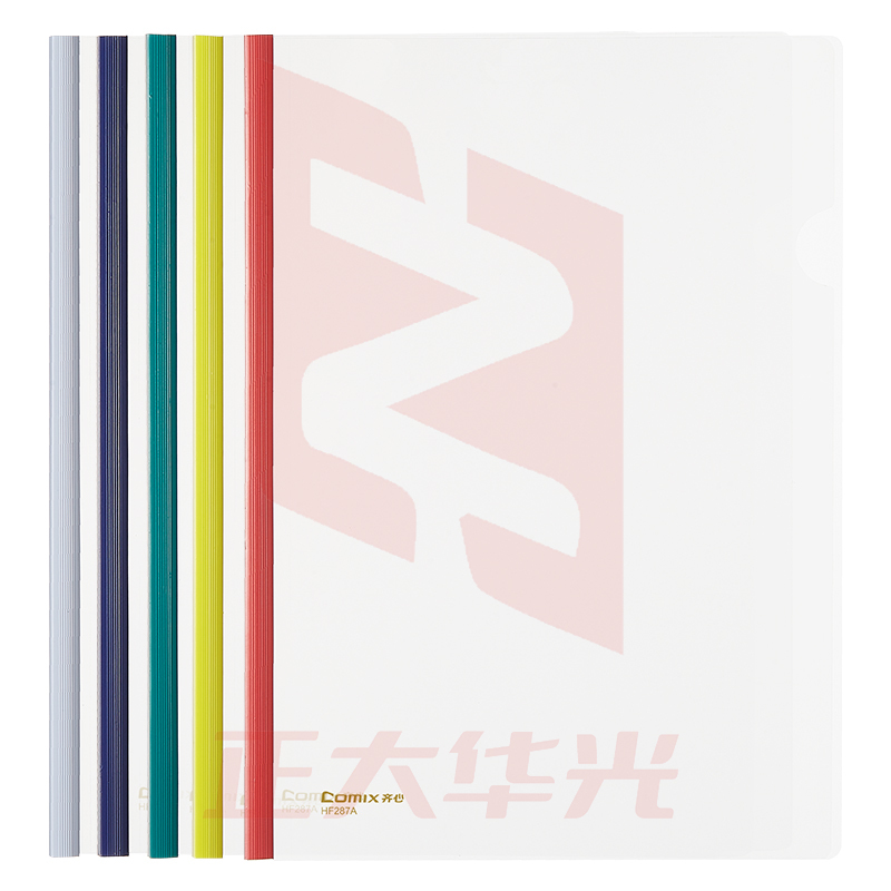 齐心 HF287A 超省钱报告夹 A4 抽杆式 20张 五个套装XTGM05151046042777