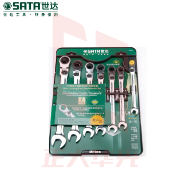世达(SATA)7件加长型锁定活头快扳组套货号09043