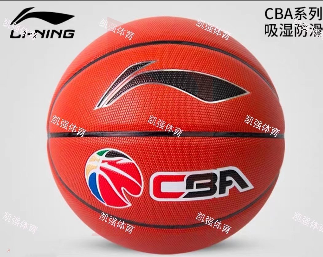 李宁 LI-NING LBQK587-1 CBA比赛用篮球室内外兼用成人儿童7号XTGM202303310829452