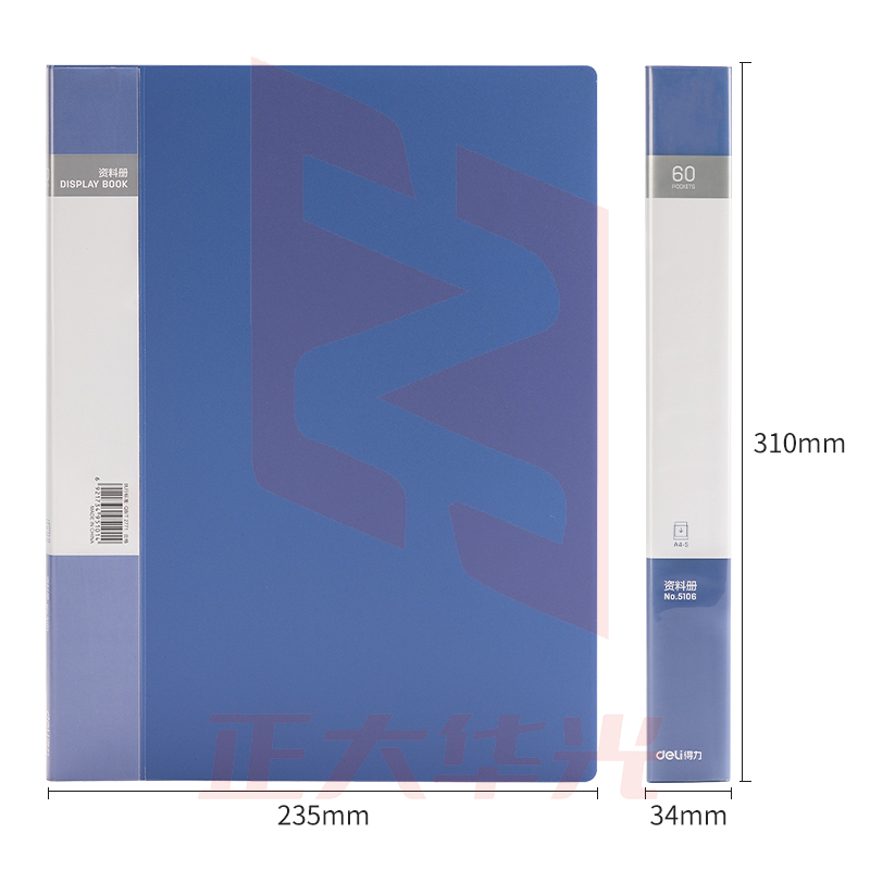 得力5106_60页资料册(蓝)(本)XTGM02240836291