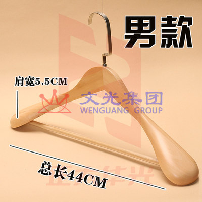 复古原木无痕实木西装衣架 衣撑子  10个/组 XTGM202303261304583