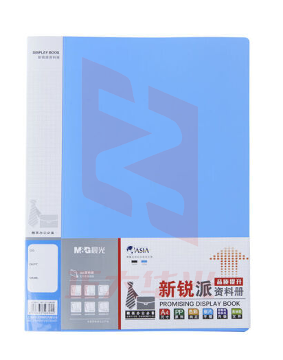 晨光ADM95095新锐派资料册20页 (蓝黑2色，颜色备注)XTGM01181440241152