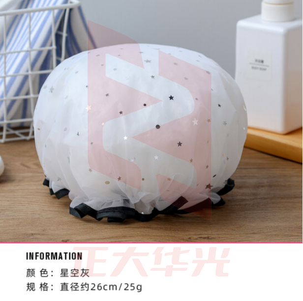 洁丽雅(Grace)浴帽防水双层洗澡头套沐浴帽发套厨房防油烟帽 星空灰1只装XTGM202302131444153