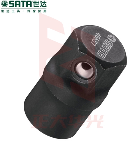 世达(SATA)10MM快扳专用旋具头接头 46657