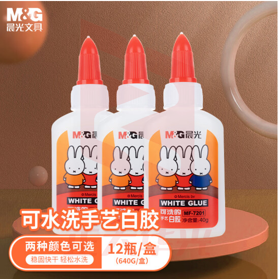 晨光40g可洗手艺白胶米菲MF7201   XTGM02101528096314
