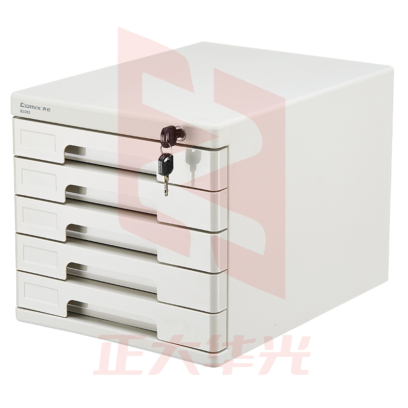 齐心 B2252 塑胶文件柜(5层带锁)XTGM05241024197787