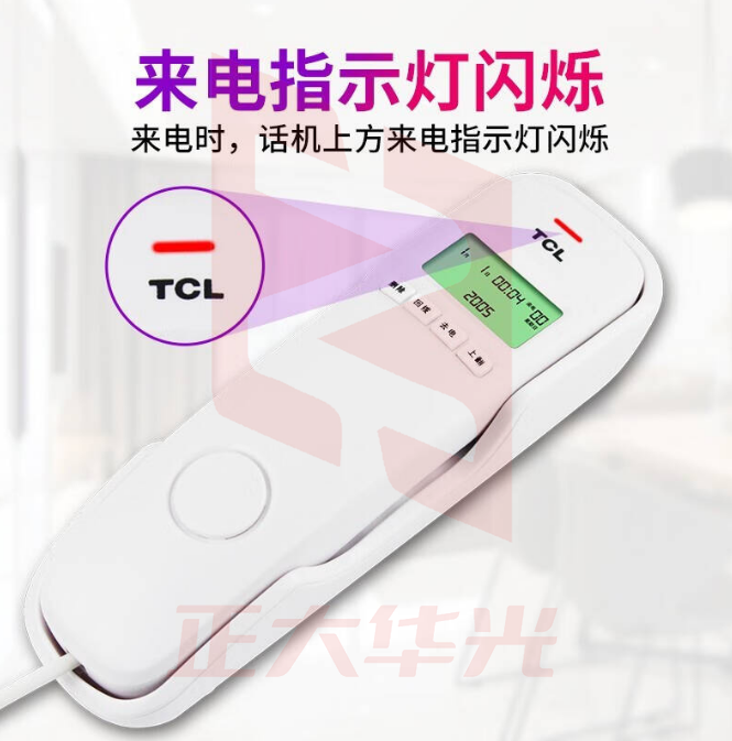 TCL 电话机 8A壁挂式座机 老人电话机 电梯酒店卫生间小型电话机 商务小挂机 固定电话来电显示 8A白色(单台)  XTGM01311420513826