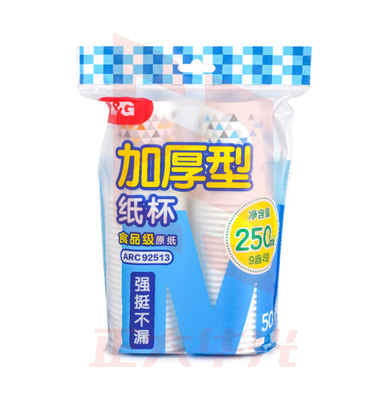 晨光ARC92512纸杯加厚型9盎司(50