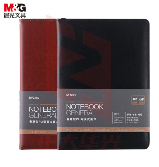晨光(M&G)APY1DP11  B5/18K 160张PU贴面皮面本 普惠型商务记事本 单本装 XTGM01181350146657