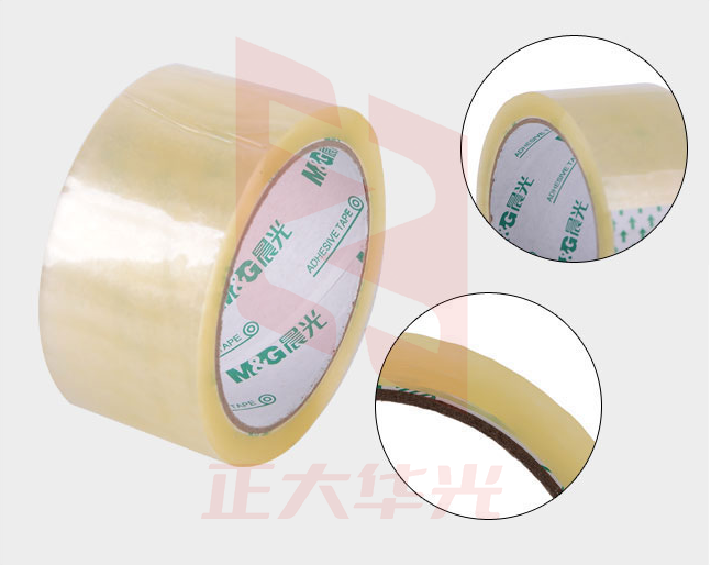 晨光普惠普透封箱胶带48mm*150y 卷AJD95785   XTGM02091028335719