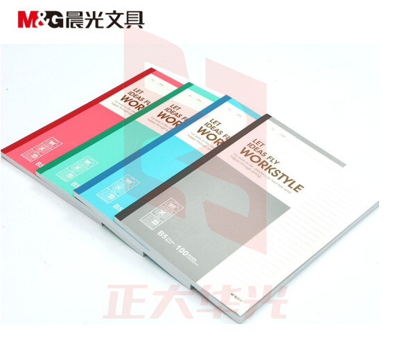 晨光(M&G)APYJY411 B5无线装订本100页商务软抄记事本  8本装  XTGM01181411441892