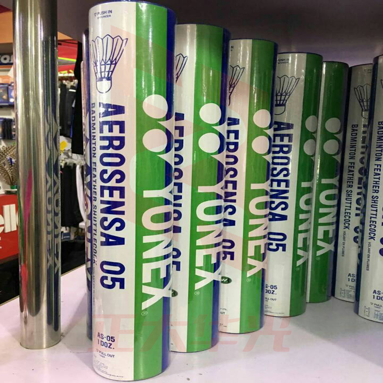 尤尼克斯  羽毛球 AEROSENSA-05  货号:JC    XTGM202303310824571