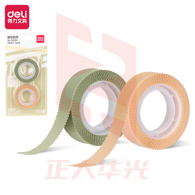得力30103便签胶带12mm*15y*70μm(黄绿)(2卷/套)XTGM03010820588996