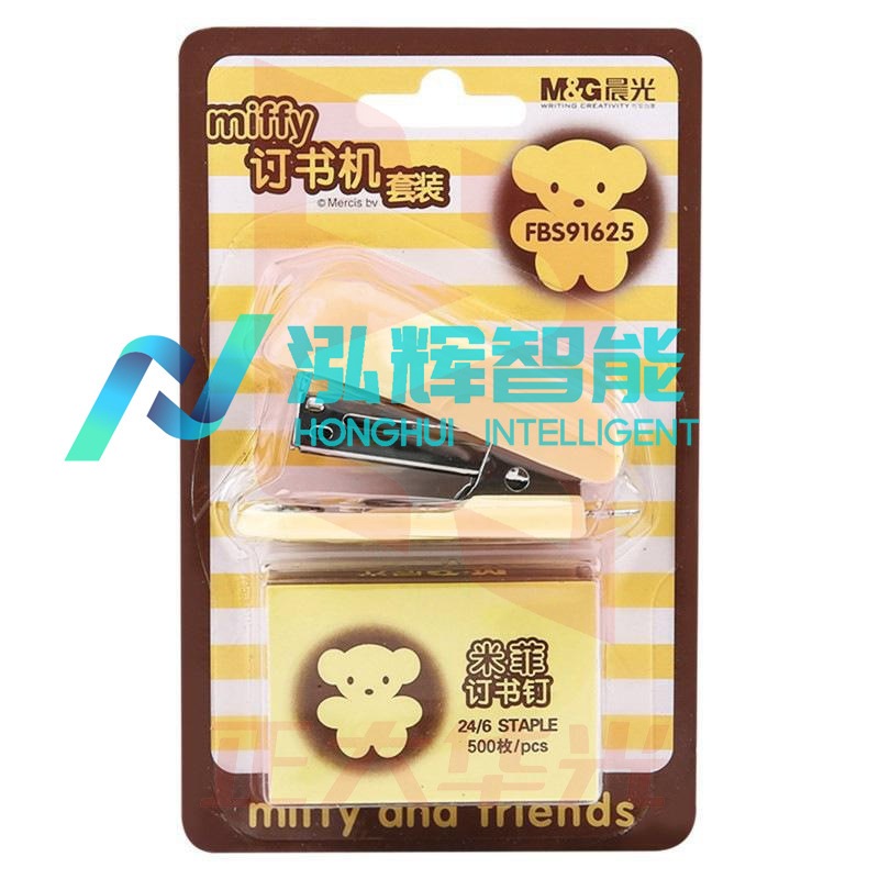 晨光FBS91625米菲订书机黄12#(卡) XTGM01291300339915