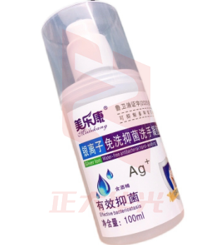 免洗凝胶 XTGM01301423356069