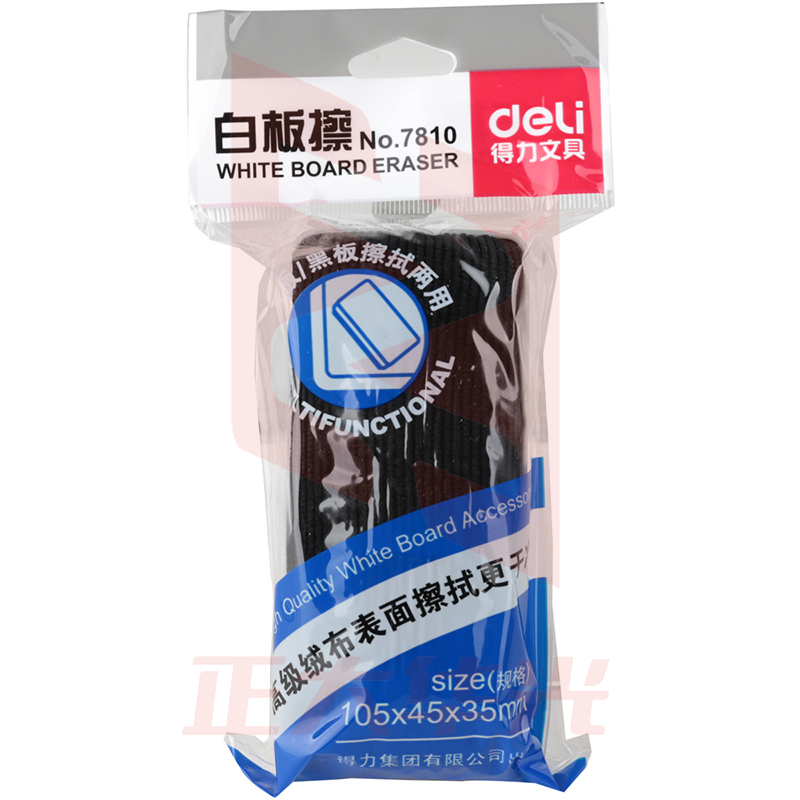 得力7810白板擦110*48*40(灰)(只)XTGM04101048204160