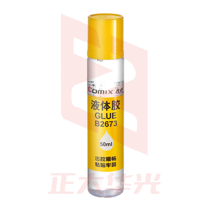 齐心 B2673 液体胶水 50ML 海绵头XTGM05211332208108