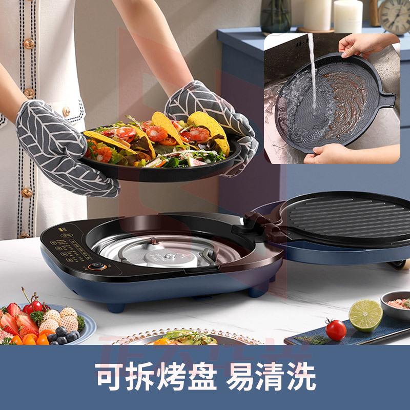 九阳(Joyoung)电饼铛 加深可拆洗煎烙饼机双面独立加热多功能不粘烤盘 JK30-GK530 夜曲蓝 (XTGM202308111513571)