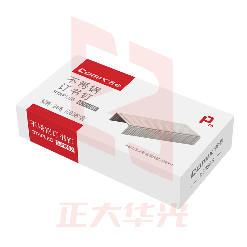 齐心 B3058S 不锈钢订书钉 24/6   XTGM01301543006605