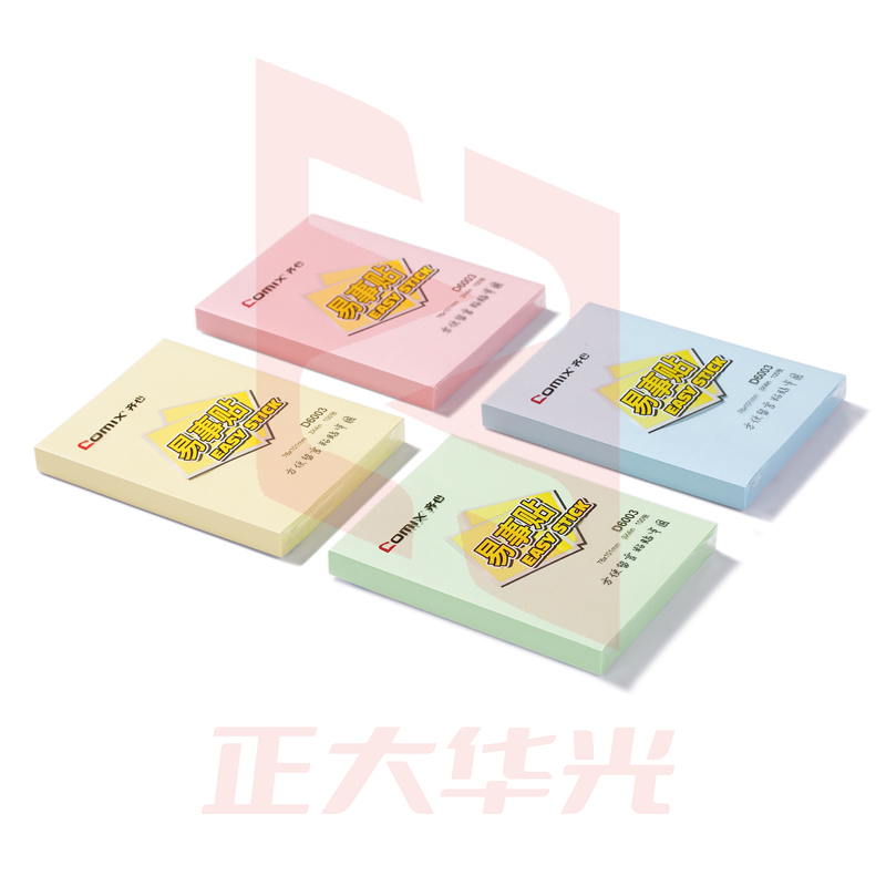 齐心 D6003 办公必备系列易事贴 3X4英寸 黄色   XTGM02061101417805