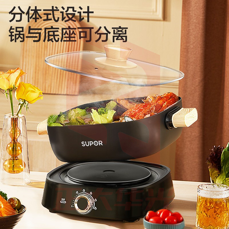 苏泊尔H2727FK822Y 多用途锅分体式鸳鸯电XTGM2023070213265513