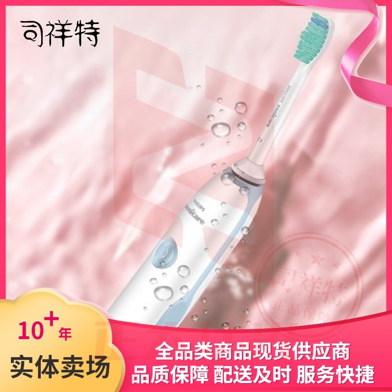 飞利浦声波电动牙刷全自动充电式成人男女情侣款软毛HX3226   XTGM202307140853335
