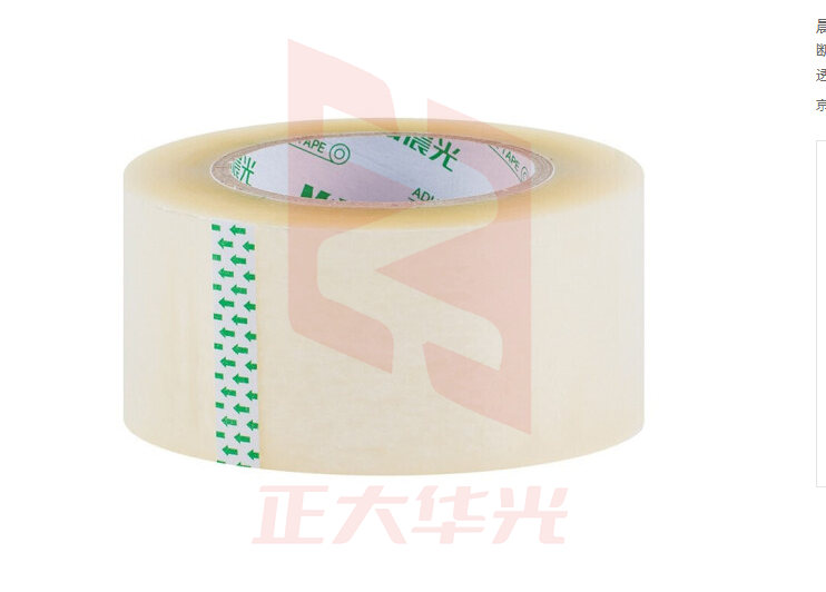 晨光普惠普透封箱胶带60mm*30y 卷AJD95787  XTGM02091035045658