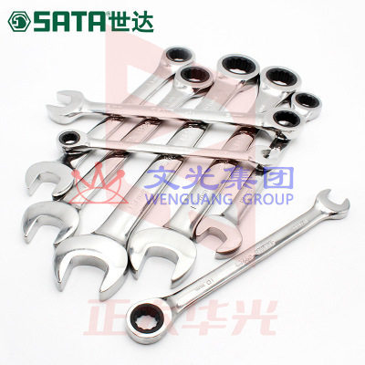 世达(SATA)    43205	全抛光两用快扳12MM