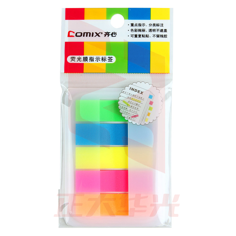 齐心 D6017 荧彩系列标签易事贴 X5色(盒)XTGM05141519589643