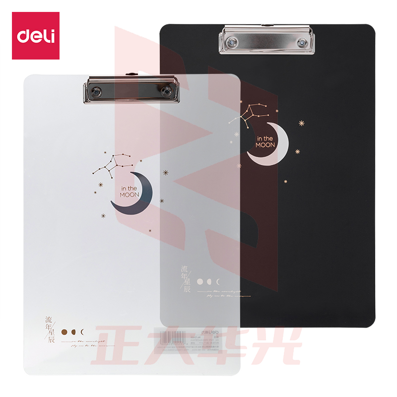 得力72400-板夹(混)(个)XTGM02261235003650