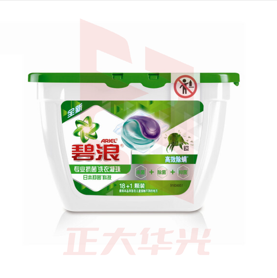 碧浪 洗衣凝珠 衣物清洁 (18+1颗)*4盒  XTGM202306211326235
