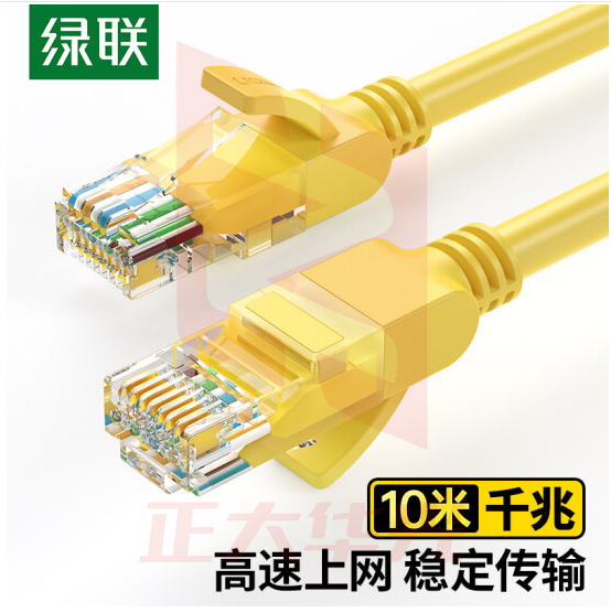 绿联 UGREEN 30642 超五类网线 NW103 千兆网络连接线 Cat5e超5类成品跳线 非屏蔽八芯双绞线 10米XTGM2023071415022311