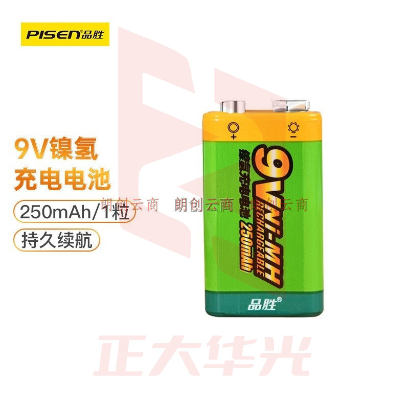 品胜(PISEN)镍氢充电电池9V-250mAh  (XTGM2023072015170011)
