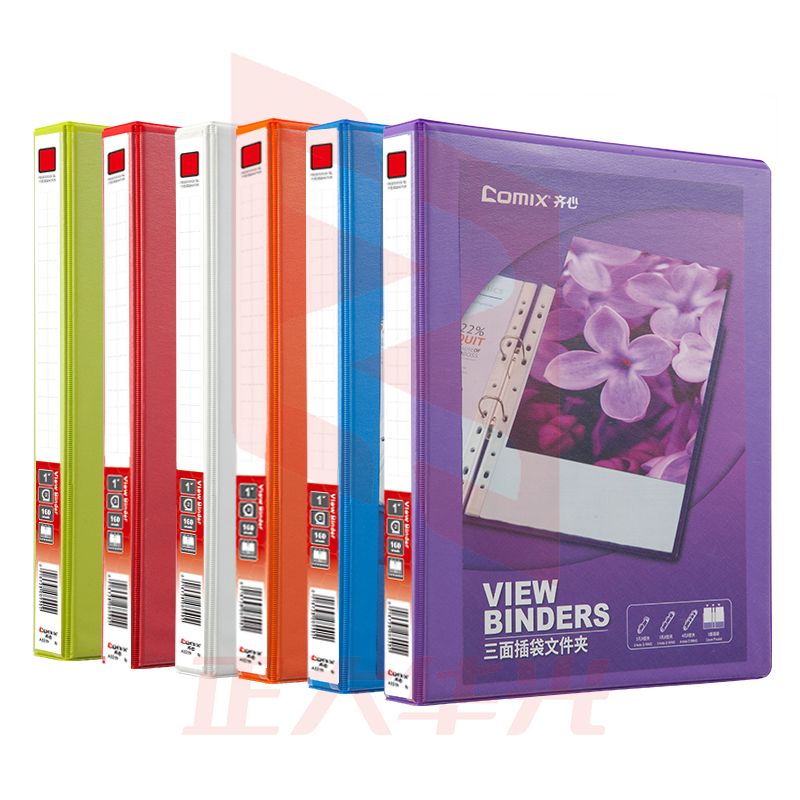 齐心 A0209 易展示 美式三面插袋文件夹 A4 1寸 白色   XTGM0208102120513